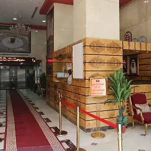 Borj Al Deafah La Mecca
